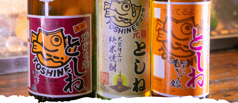 オリジナル商品